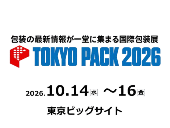 TOKYO PACK 2026, 14–16 October 2026